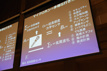 IMGP3750