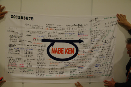IMGP3944